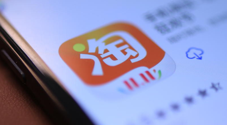 淘宝怎么关闭底栏逛逛功能