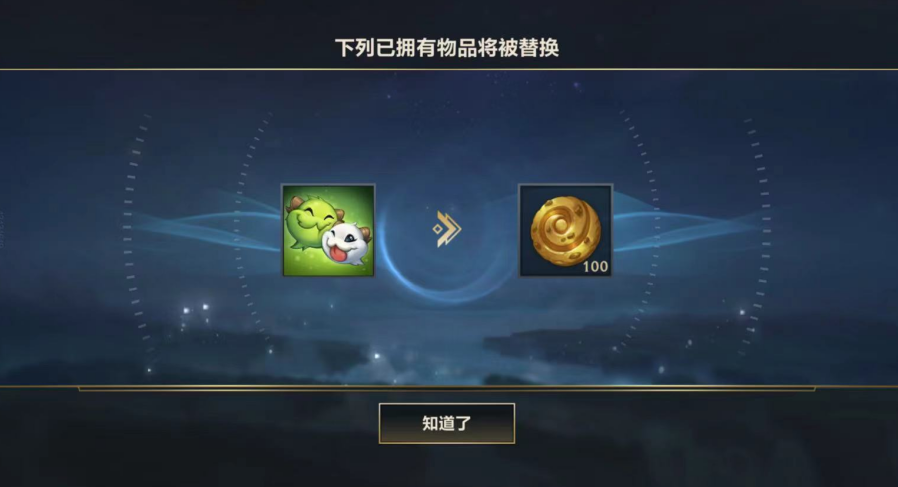 英雄联盟手游微信专属头像怎么获得