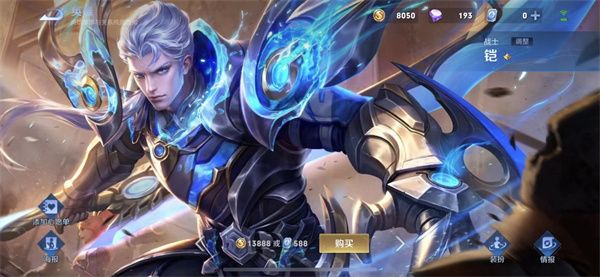 王者荣耀动画番剧什么时候上线？动画番剧播出时间[多图]图片3