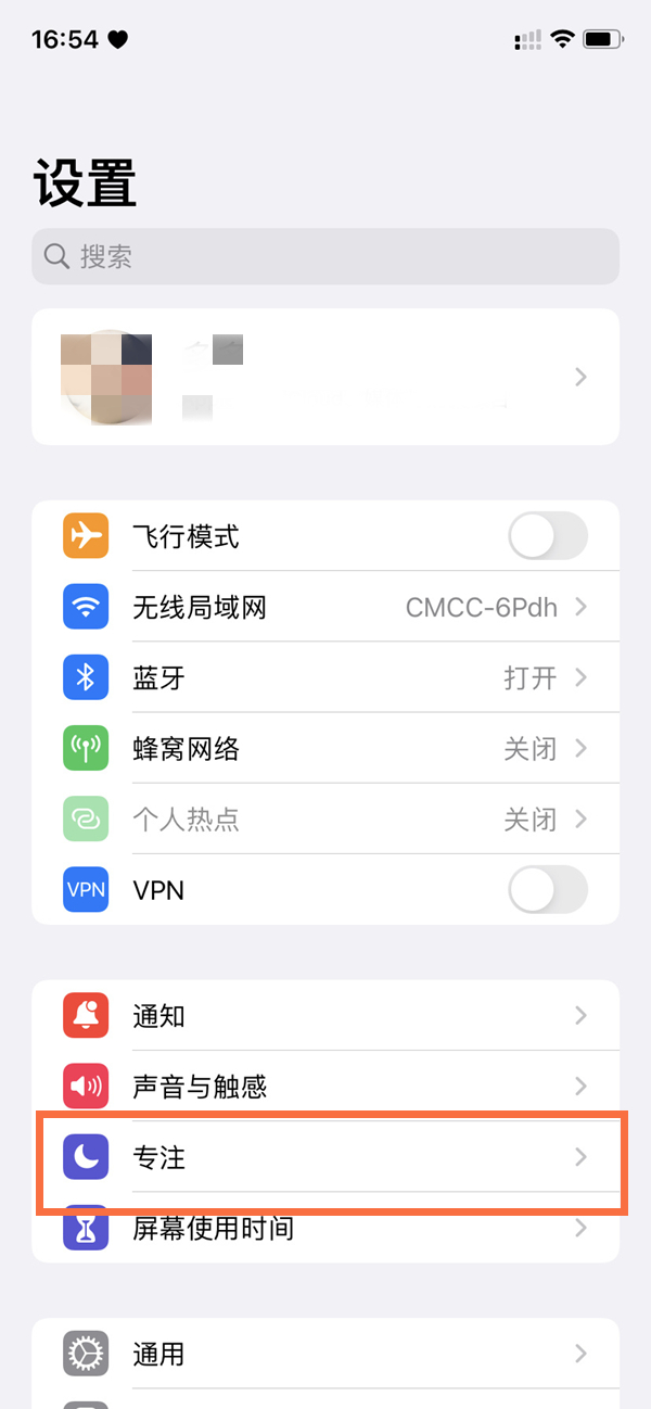 苹果11恋爱心动模式在哪里？