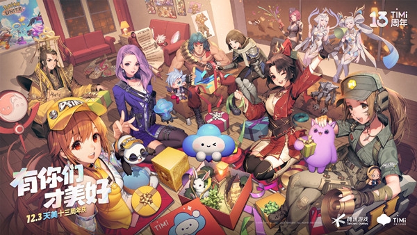 使命召唤手游美好暗号是什么