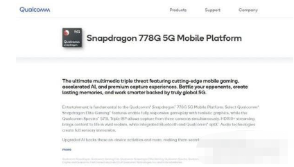 小米11青春活力版是什么处理器