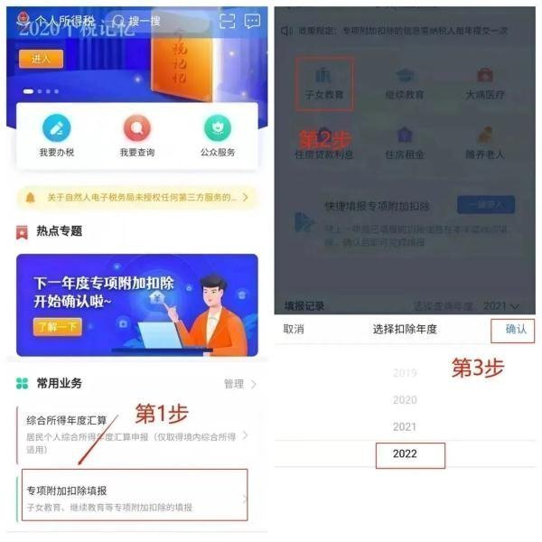 工资个人所得税怎么算2022?2022年个人所得税如何确认?2022年个人所得税计算案例
