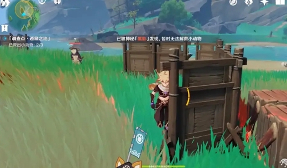 原神万端珊瑚事件簿犬武者活动攻略：万端珊瑚事件簿犬武者活动玩法规则[多图]图片2