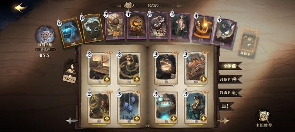 哈利波特魔法觉醒12月礼包码大全：2021十二月最新礼包兑换码[多图]图片2