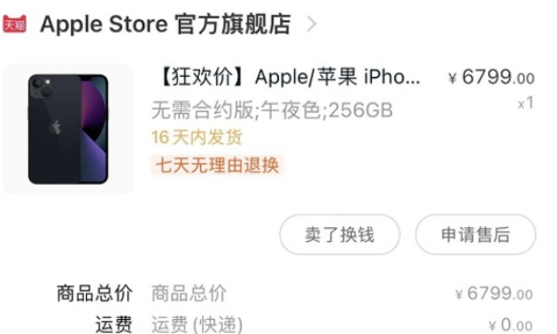 1638776420642381.png image.png