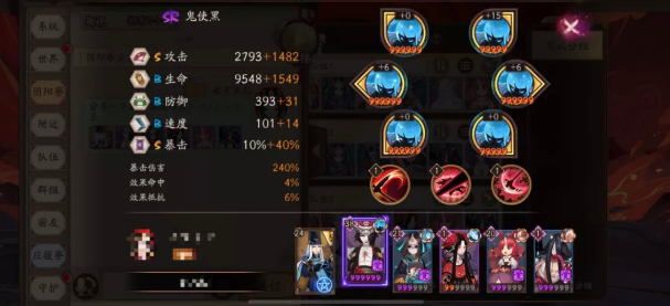 《阴阳师》逐月之刻月临之时打法介绍