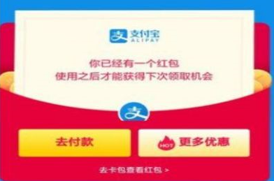 支付宝商家怎么领取打印红包码？