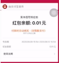 1638781529757722.png image.png