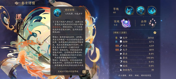 被动-错彩如缕