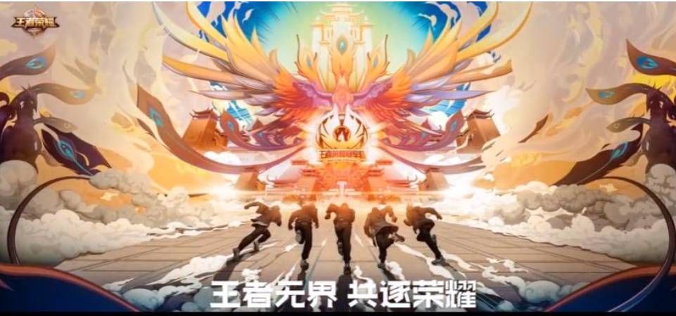 王者荣耀共赏芳华可以换几个皮肤