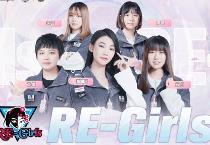 王者荣耀女子公开赛赛程12.6