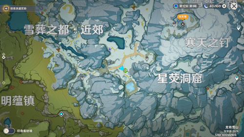 原神覆雪之国解密任务怎么做