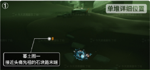 光遇12.7季节蜡烛在哪