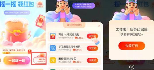 1638852396412857.png image.png