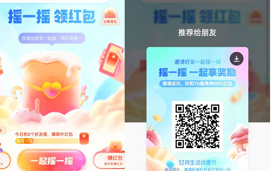 1638852392394915.png image.png