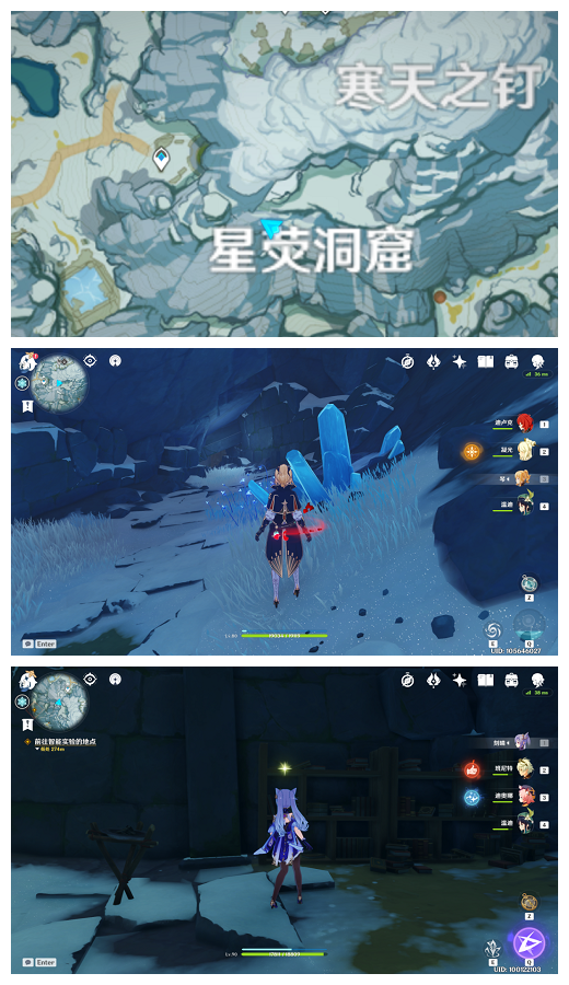 原神覆雪之国解密攻略：雪山支线任务覆雪之国全解谜流程[多图]图片5