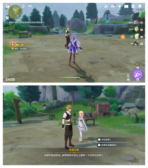 原神覆雪之国解密攻略：雪山支线任务覆雪之国全解谜流程[多图]图片6