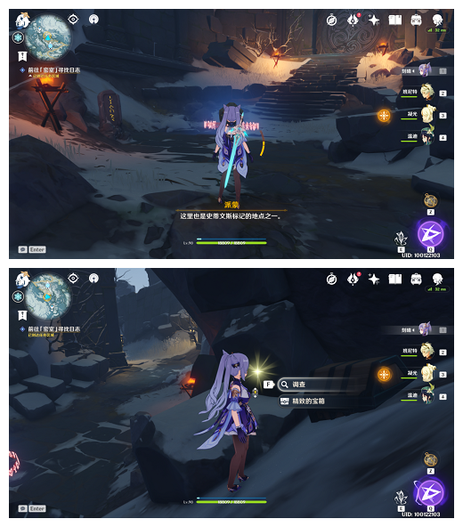 原神覆雪之国解密攻略：雪山支线任务覆雪之国全解谜流程[多图]图片7