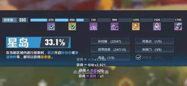 幻塔最高画质配置要求一览