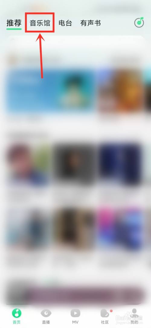 tmea腾讯音乐娱乐盛典2021在哪里看？