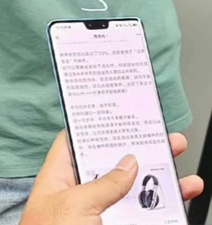 vivos12是曲面屏吗