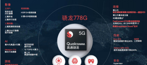 iQOONeo5se有什么优缺点