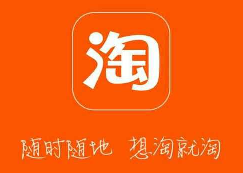 淘宝好友买单怎么使用