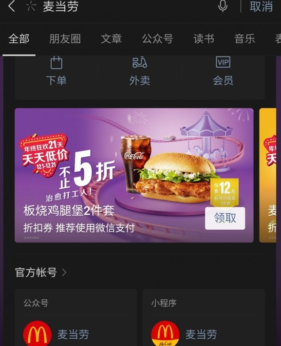 1638861969647395.png image.png