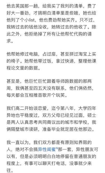 图书馆停电30秒什么梗?附故事原文