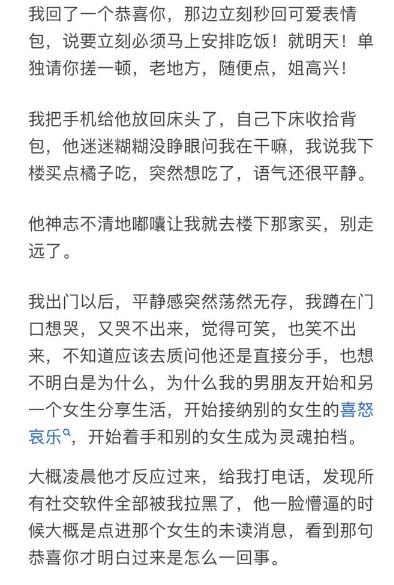 图书馆停电30秒什么梗?附故事原文