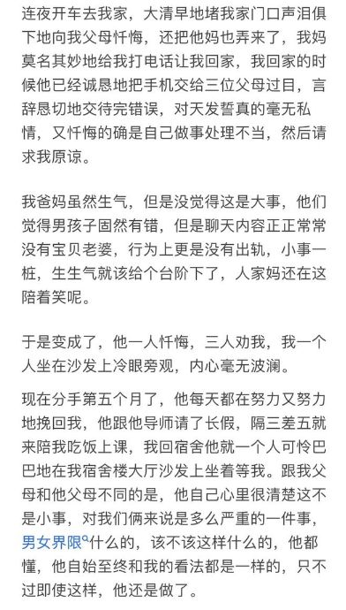 图书馆停电30秒什么梗?附故事原文