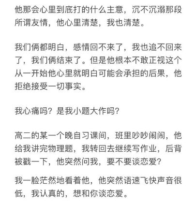 图书馆停电30秒什么梗?附故事原文