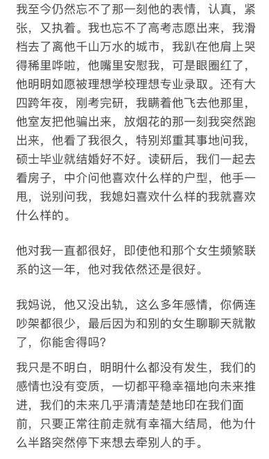 图书馆停电30秒什么梗?附故事原文