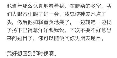 图书馆停电30秒什么梗?附故事原文