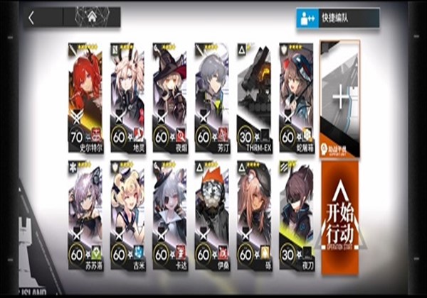 明日方舟无序矿区8级低配怎么打