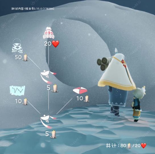 光遇圣诞老奶奶先祖在哪