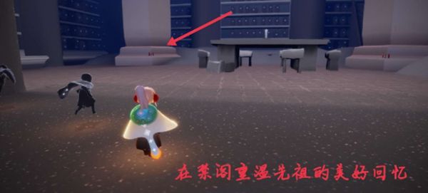 光遇12.8每日任务攻略：12月8日任务及季节蜡烛大蜡烛位置汇总[多图]图片5