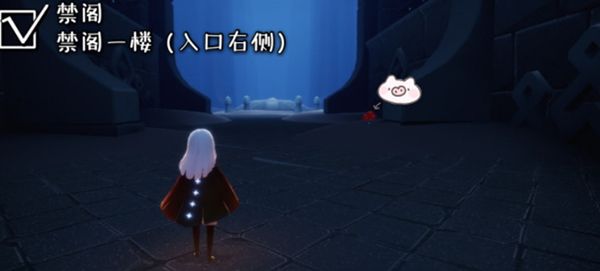 光遇12.8每日任务攻略：12月8日任务及季节蜡烛大蜡烛位置汇总[多图]图片6