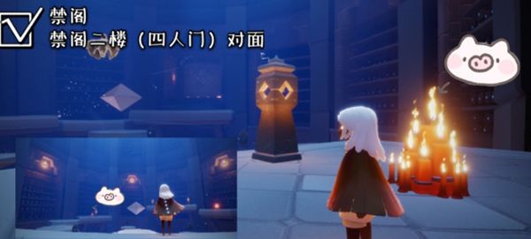 光遇12.8每日任务攻略：12月8日任务及季节蜡烛大蜡烛位置汇总[多图]图片8