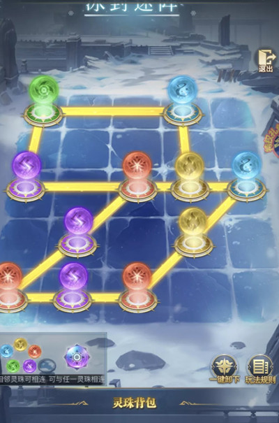 斗罗大陆h5冰封迷阵活动攻略：冰封迷阵1-3关全关卡通关汇总[多图]图片4