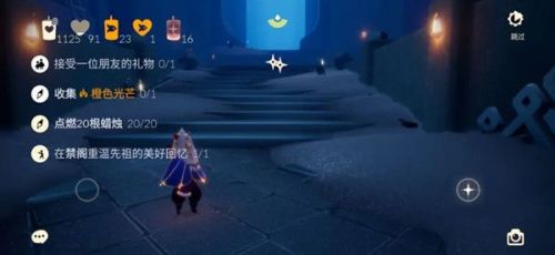 光遇12.8任务:橙色光芒/禁阁重温先祖的美好回忆/季节蜡烛位置