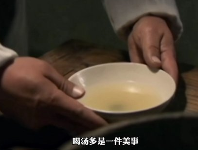 喝鸡汤多是一件美事啊是什么意思？