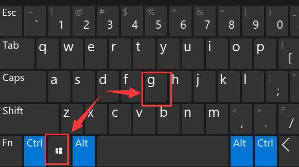 windows11自带的录屏软件怎么用