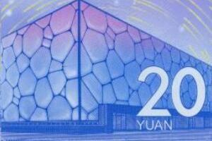 2022冬奥会纪念钞具体怎么预约？