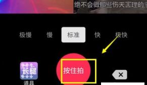 抖音怎么合拍的两个视频在一起