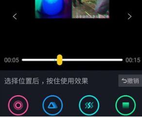 抖音怎么合拍的两个视频在一起