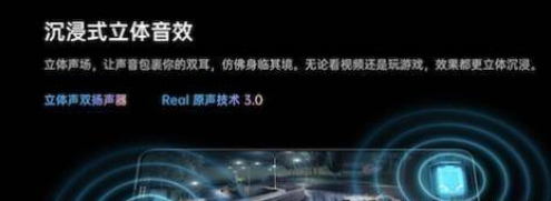 OPPOReno7Pro支持双扬吗