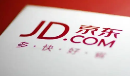 2021年京东双12头号京贴发放时间在哪看？