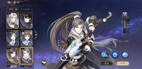 花亦山心之月前排肉盾角色推荐